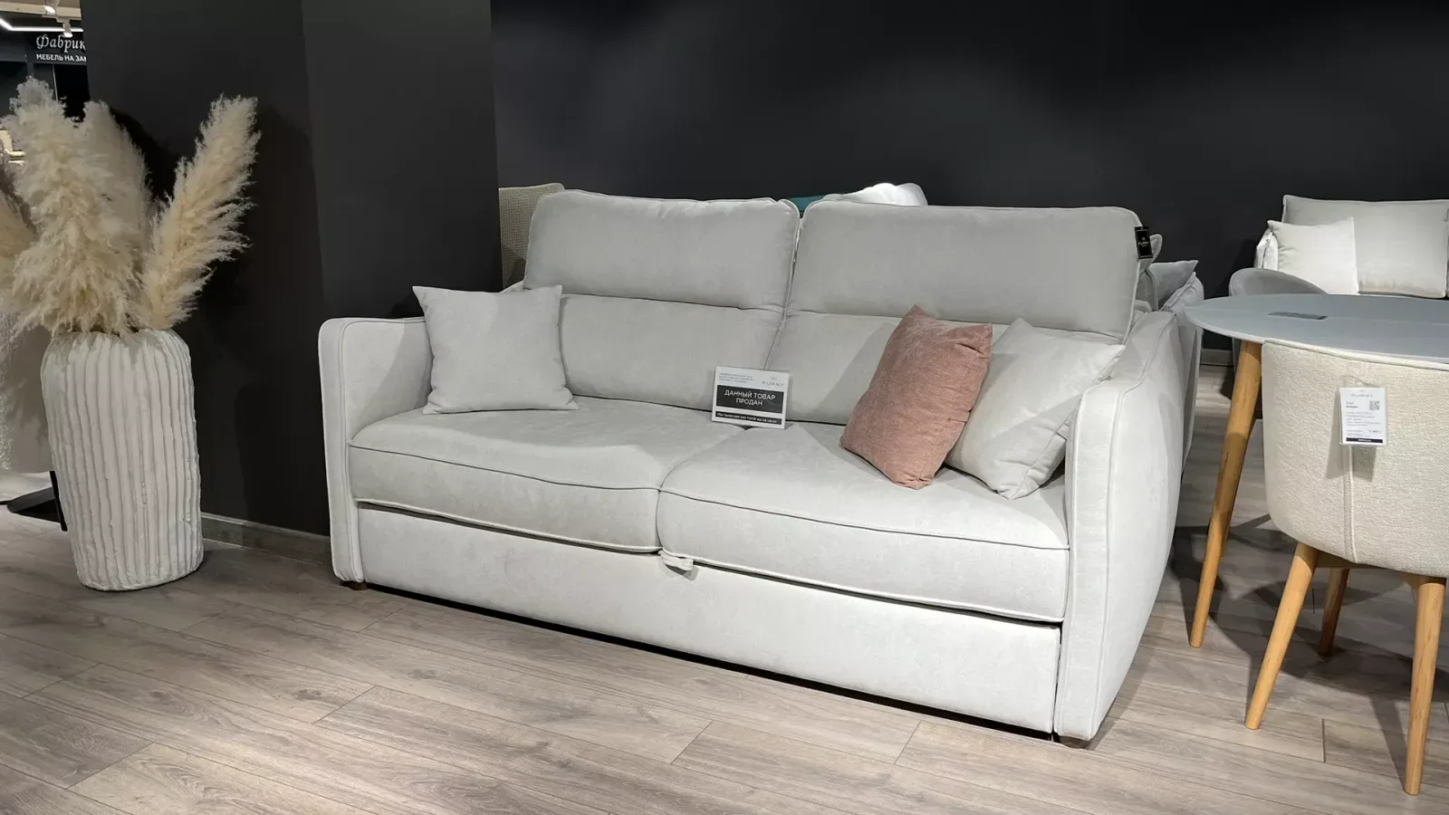 Диван-кровать Мальмо 171x108x94 см — интерьерное фото 78